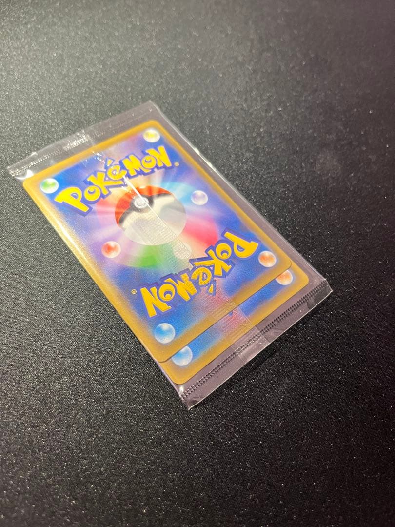 【未開封】見返り美人 ピカチュウ & ウッウ プロモ 切手ボックス【匿名配送】