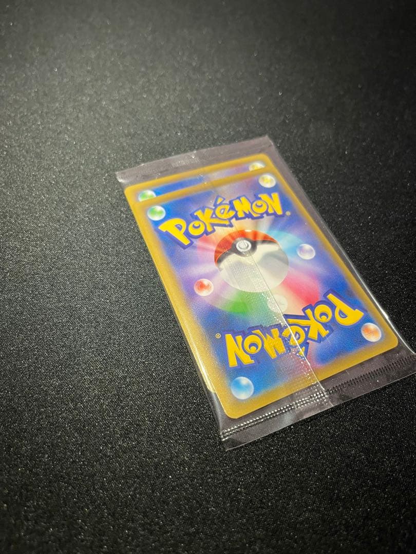 【未開封】見返り美人 ピカチュウ & ウッウ プロモ 切手ボックス【匿名配送】