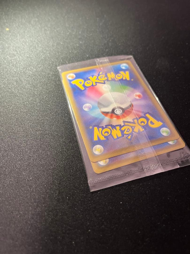 【未開封】見返り美人 ピカチュウ & ウッウ プロモ 切手ボックス【匿名配送】