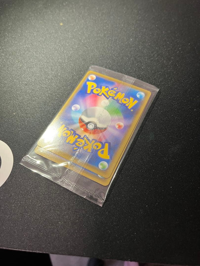 【未開封】見返り美人 ピカチュウ & ウッウ プロモ 切手ボックス【匿名配送】