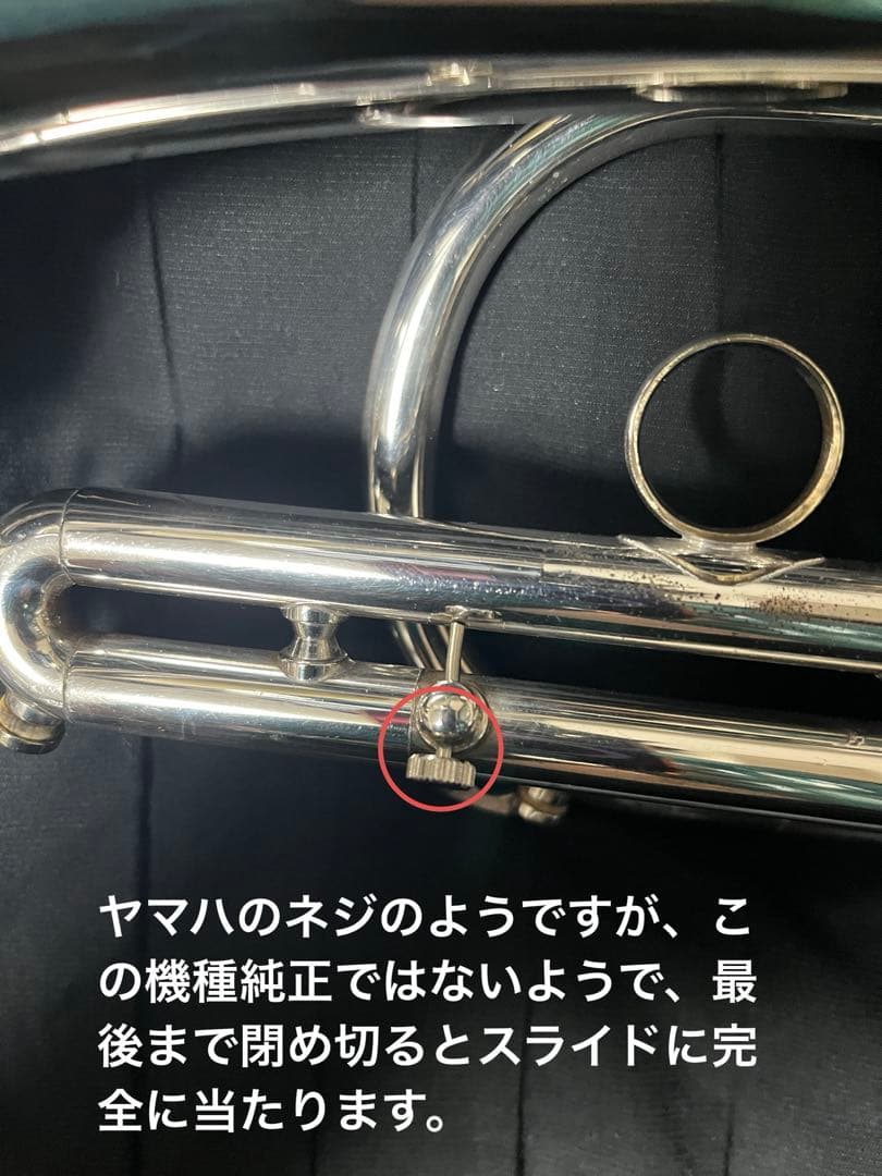 中古　コルネット　ヤマハ　YCR-733