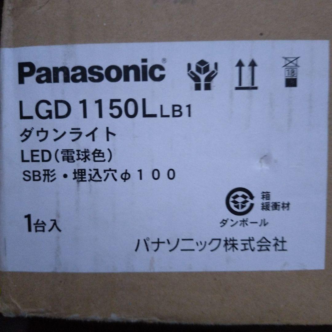 パナソニック　スピーカー付きダウンライト