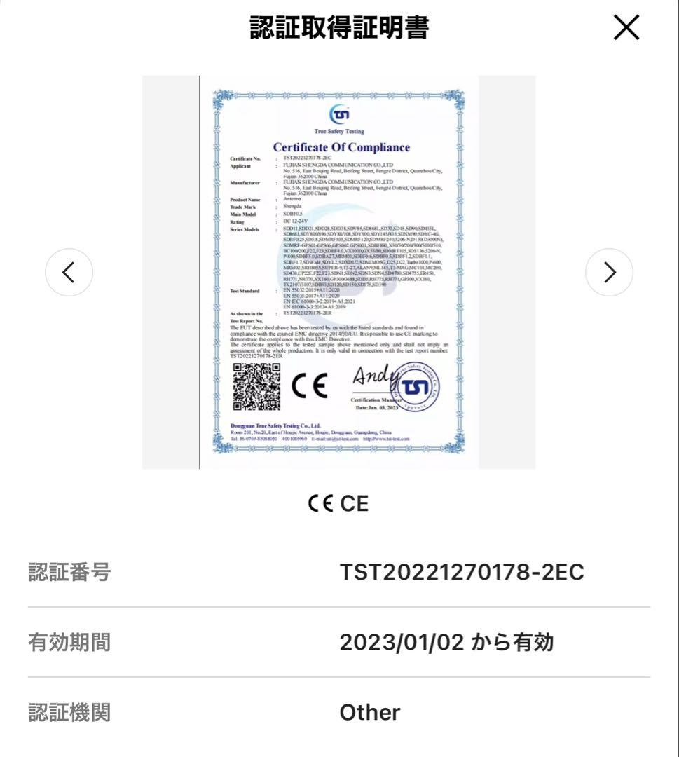 【高利得】144/430MHz 8エレ 八木アンテナ 屋外 アマチュア無線