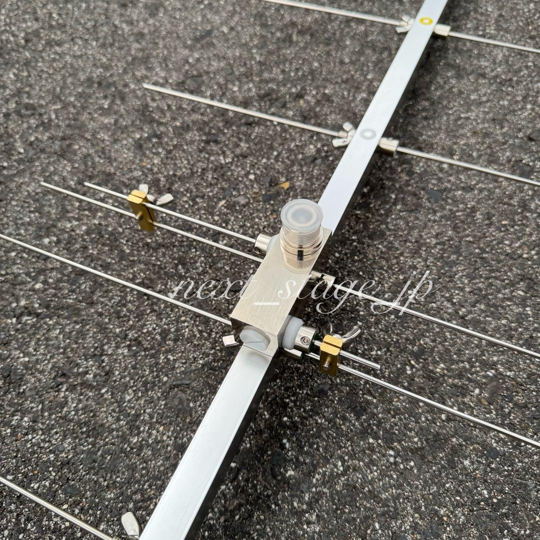 【高利得】144/430MHz 8エレ 八木アンテナ 屋外 アマチュア無線
