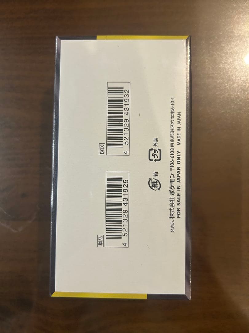 ポケモンカードゲームMEGA ハイクラスパック MEGA ドリームex BOX