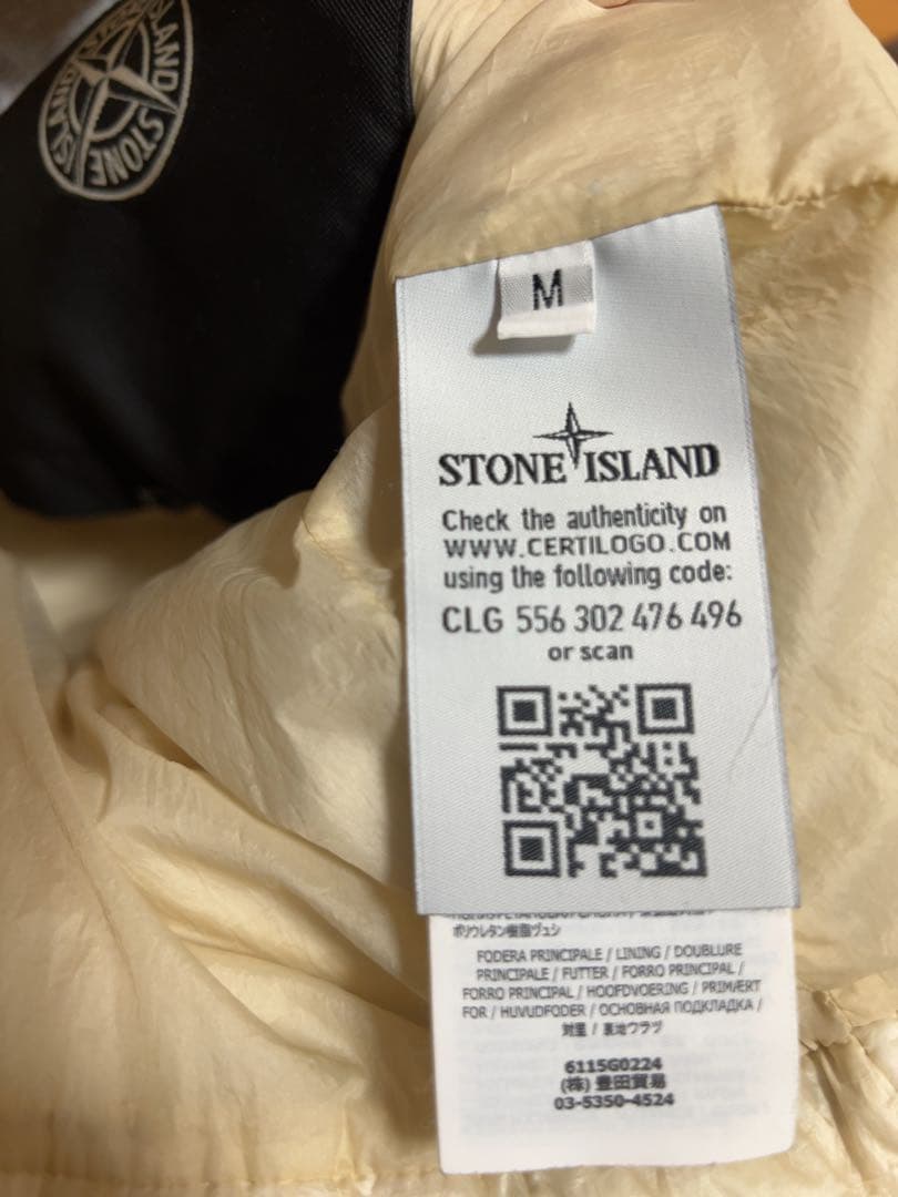 STONE  ストーンアイランド ダウンベスト