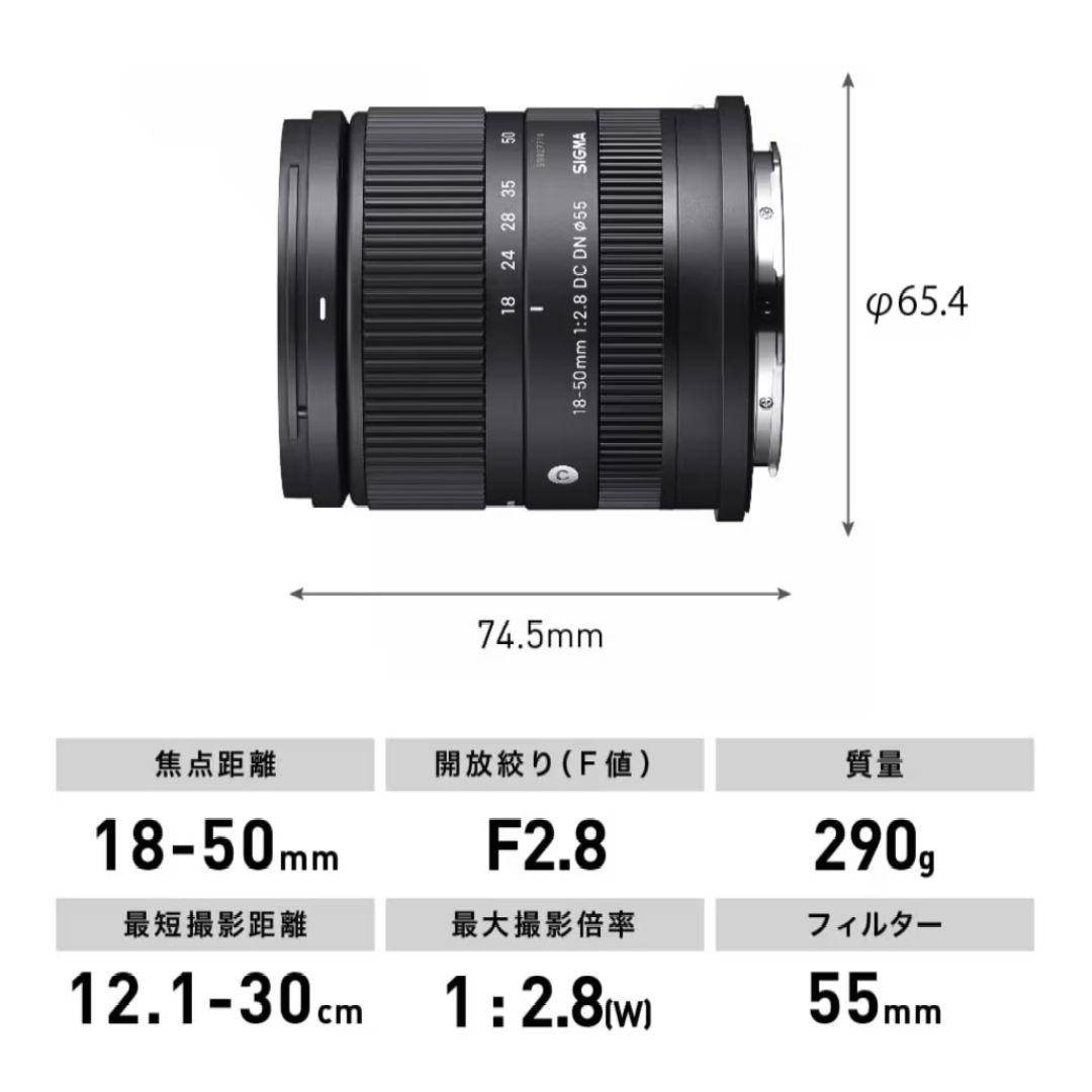 【新品】SIGMA 18-50mm F2.8 DC DN ソニーEマウント