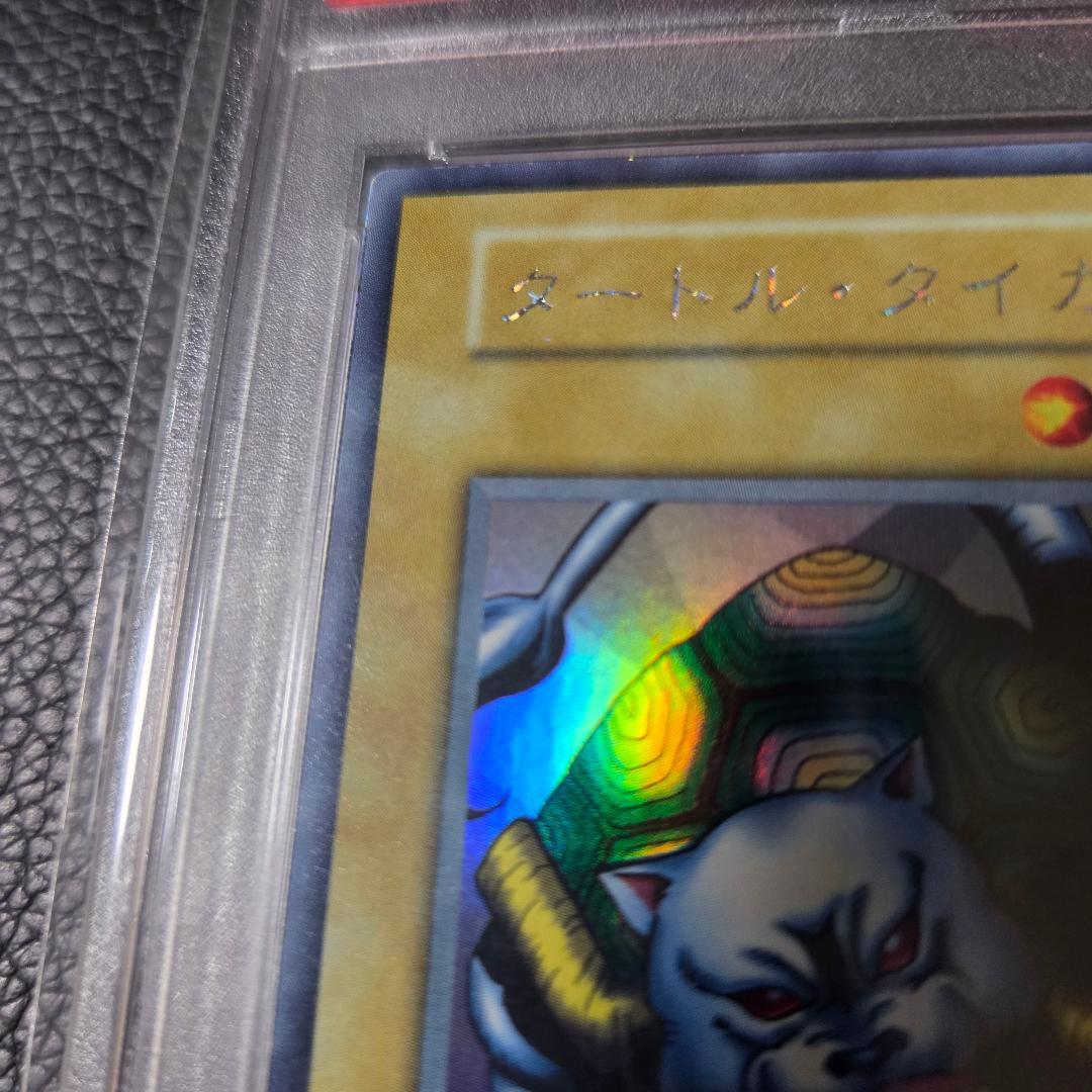 PSA セットB タートルタイガー プロモ ウルシク ウルトラシークレット