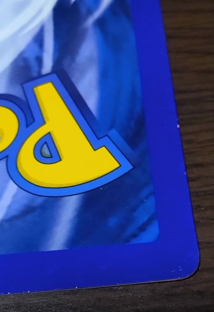 【コロコロ付録】Charizard ポケモンスペシャルジャンボカード