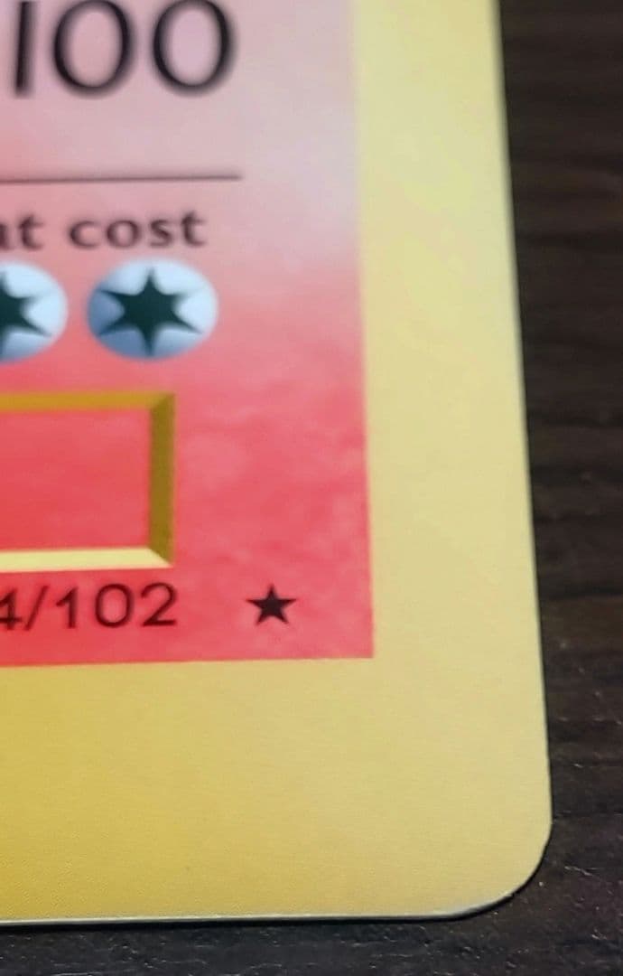 【コロコロ付録】Charizard ポケモンスペシャルジャンボカード