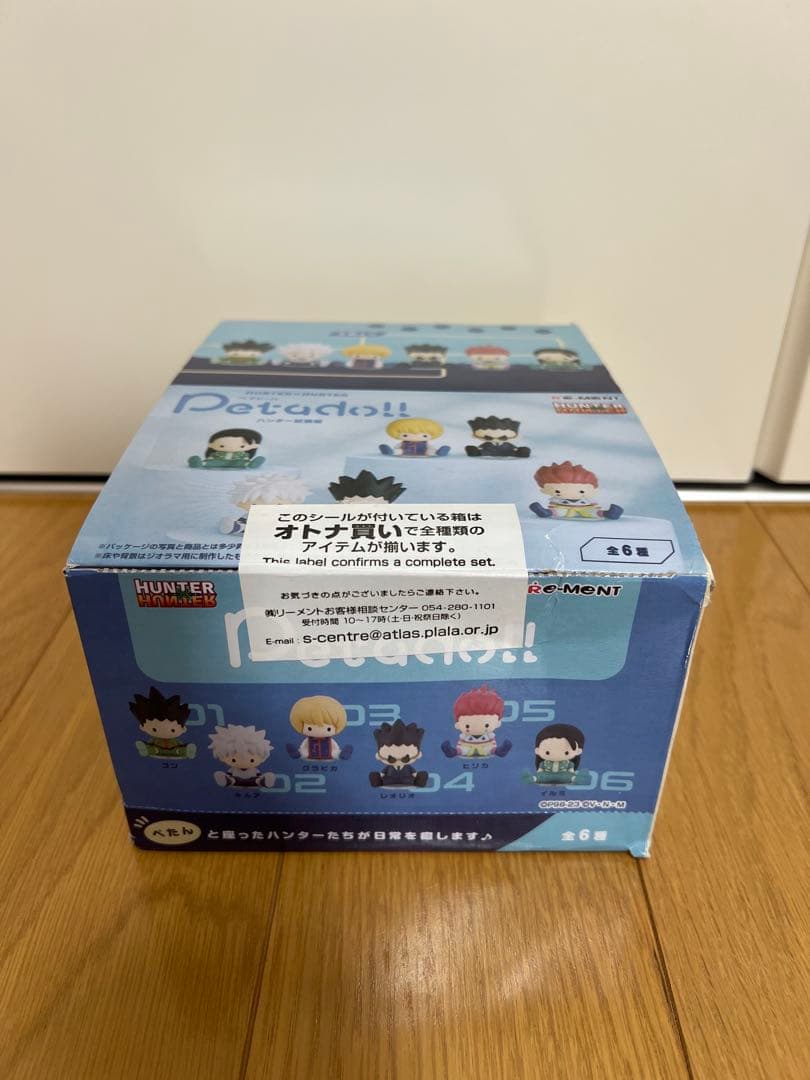【未開封コンプ品】ハンターハンター　フィギュア　ペタドール　ハンター試験編