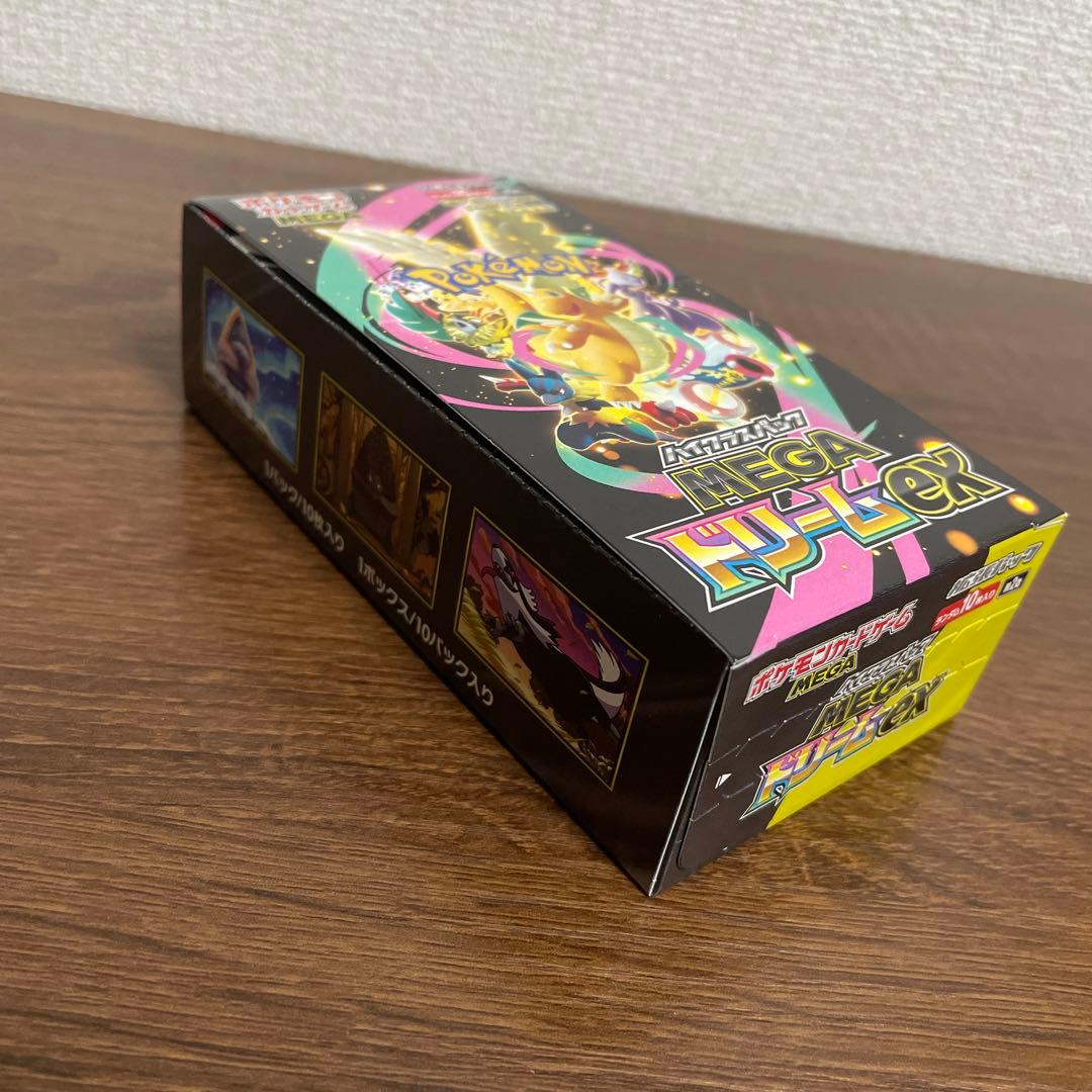 MEGAドリームex 1box シュリンクなし