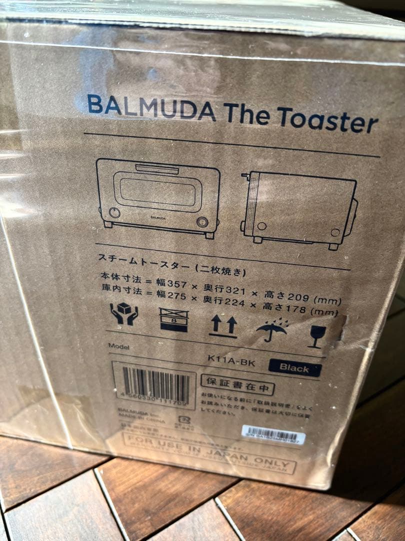 【バルミューダ】【新品】【未開封】ザ・トースター スチームトースター【ブラック】