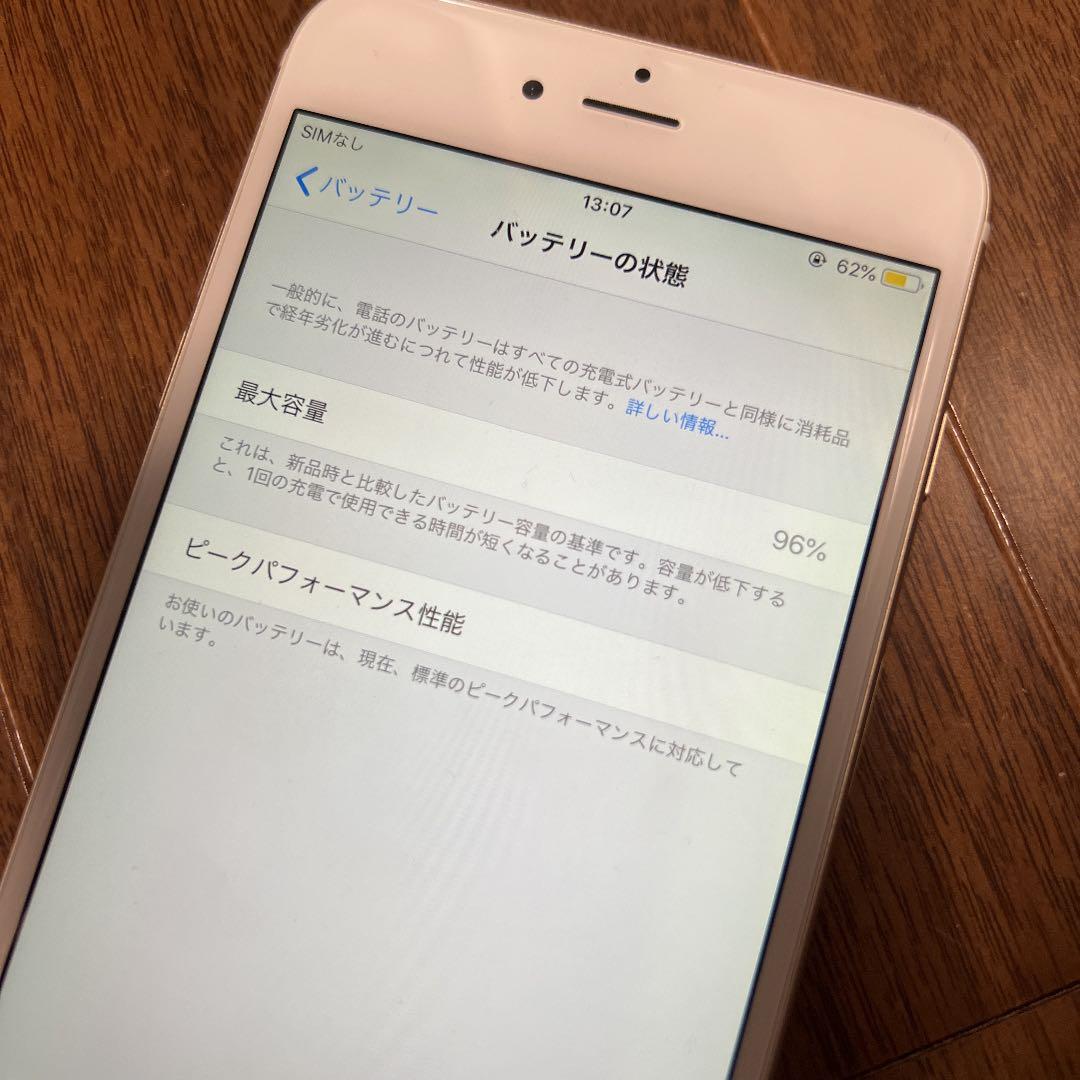 アップル iPhone 6plus 64G ゴールド