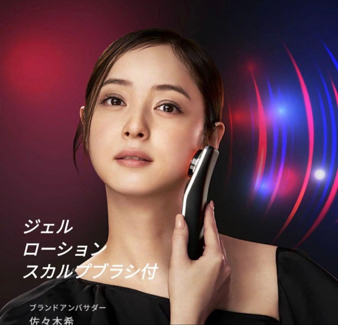 Brighte ELEKILIFT 美顔器 エレキリフト リフトアップ新品未開封