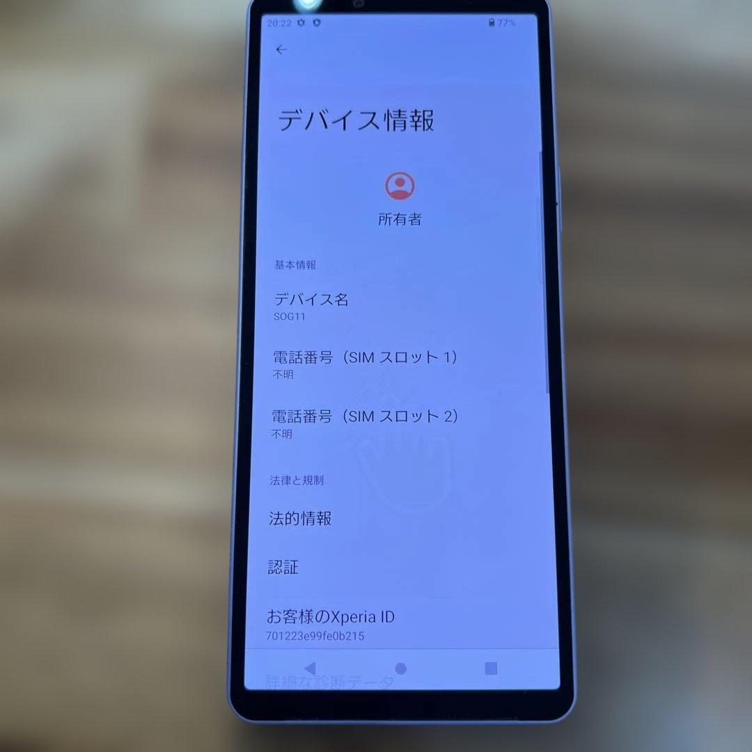 M898 au SIMフリーXperia 10 Ⅴ SOG11