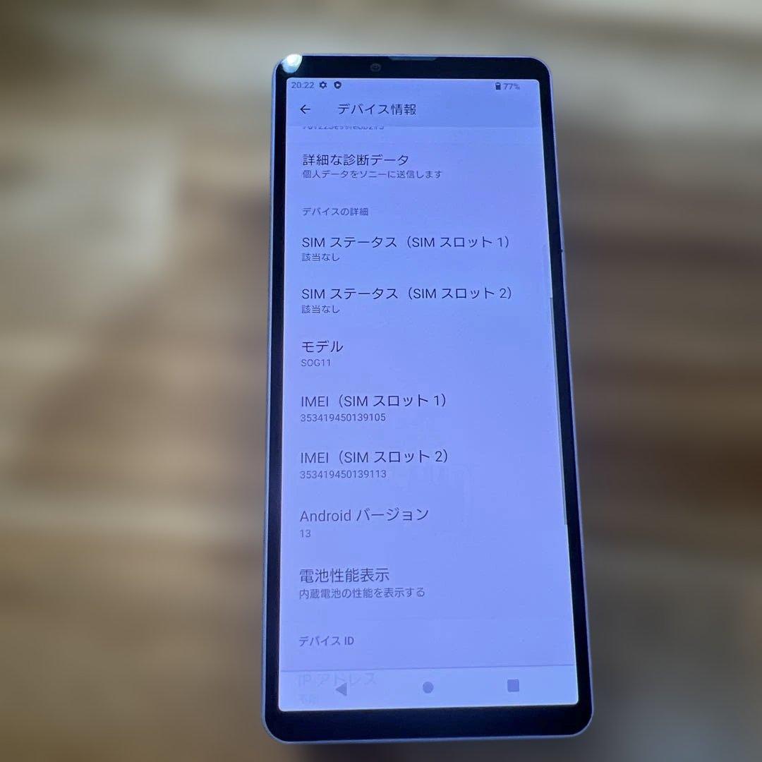 M898 au SIMフリーXperia 10 Ⅴ SOG11