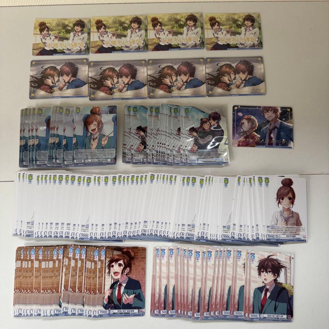 HoneyWorksヴァイスシュヴァルツブラウ榎本夏樹　瀬戸口優