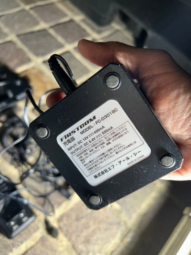 【美品】FC-D301 ハイパワーデジタルトランシーバー 3台セット