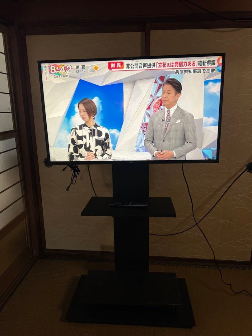 LG スマートテレビ 大画面43UN7400PJA 43 43インチ