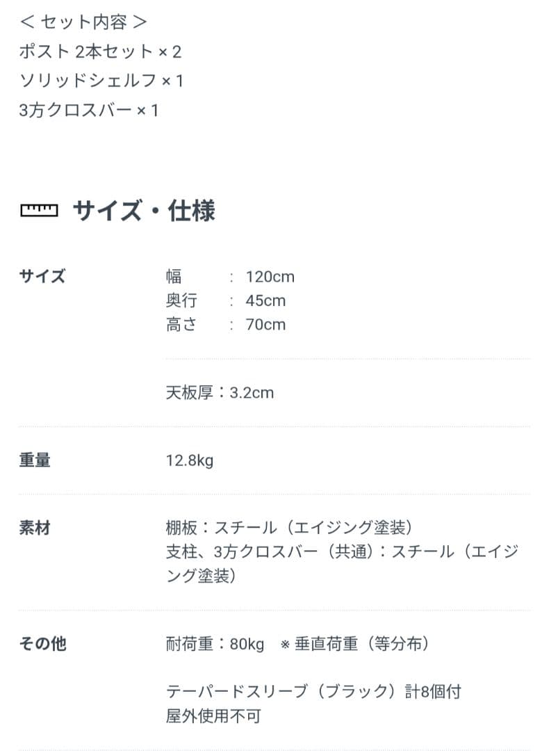 ホームエレクタービンテージシリーズ　ワーキングテーブル1200ミリ幅　自宅使用品