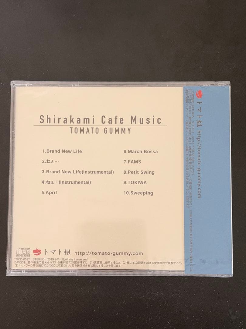 【未開封】shirakami cafe music 白上フブキ　cd