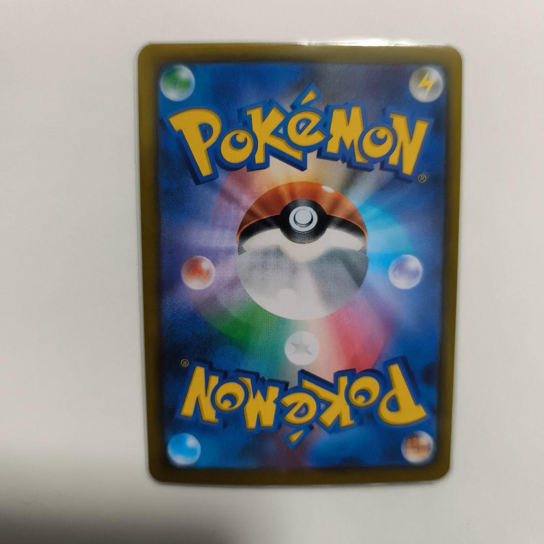 レックウザvmax csr