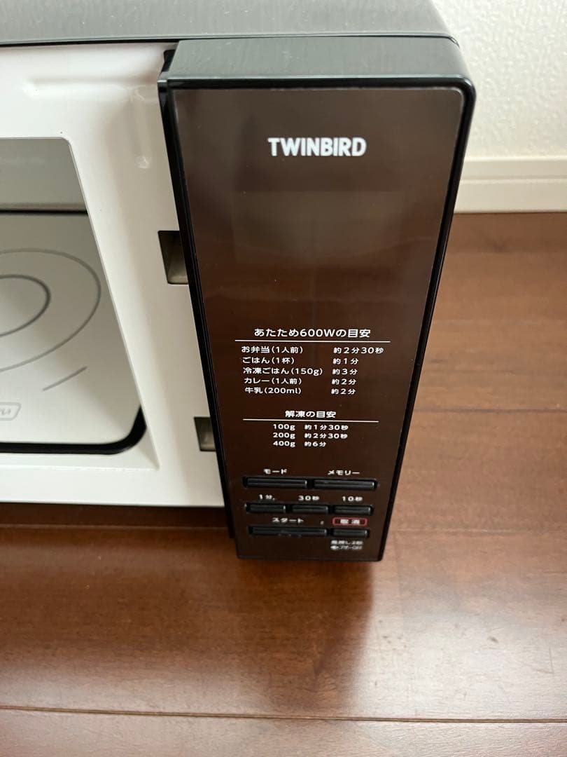 TWINBIRD 電子レンジ　DR-D269型　美品