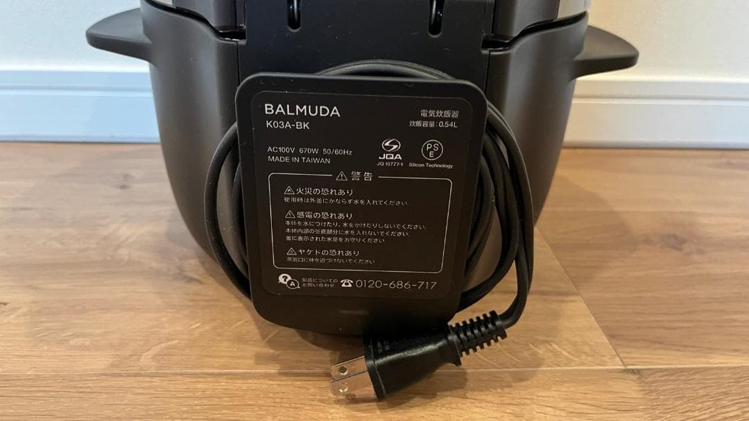BALMUDA バルミューダ 電気炊飯器 K03A-BK 3合炊き ブラック