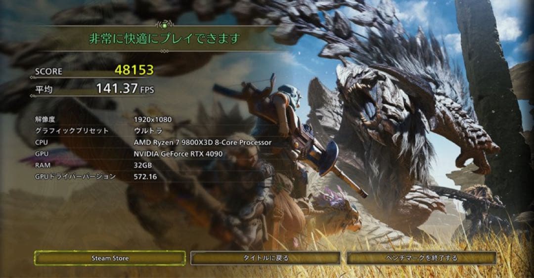 グラフィックボード・グラボ・ビデオカード Zotac RTX4090 24GB