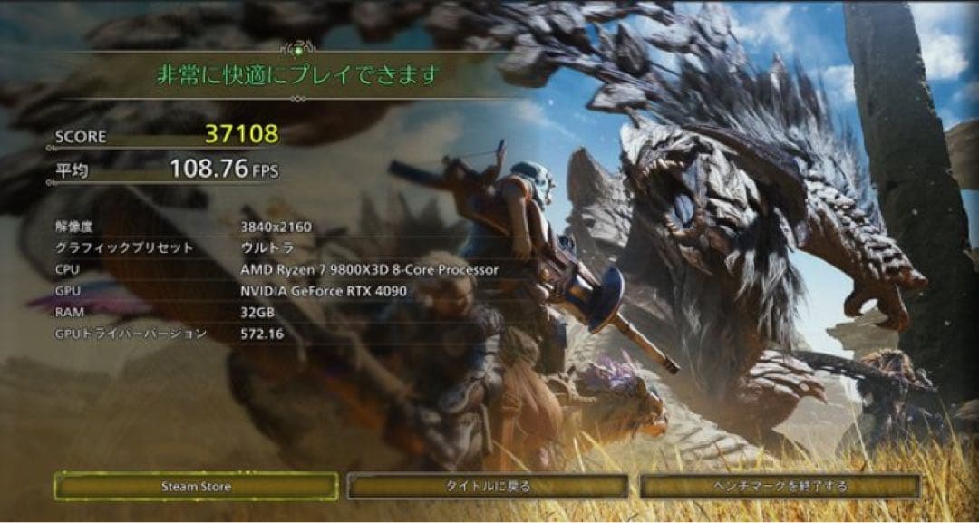 グラフィックボード・グラボ・ビデオカード Zotac RTX4090 24GB