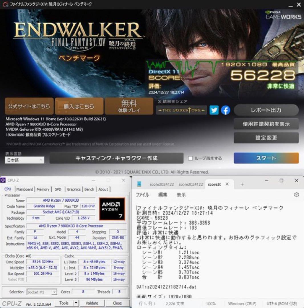 グラフィックボード・グラボ・ビデオカード Zotac RTX4090 24GB