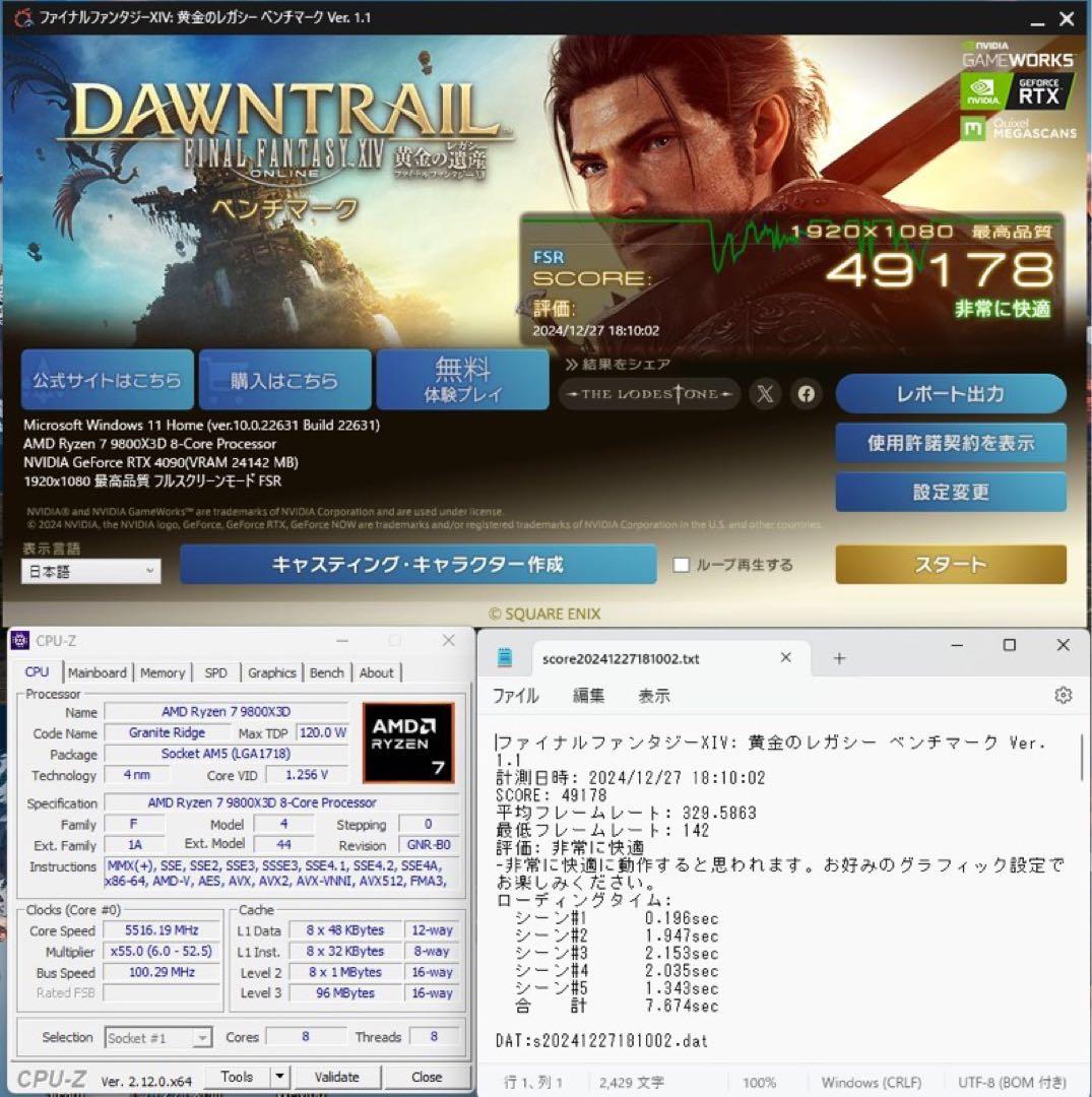 グラフィックボード・グラボ・ビデオカード Zotac RTX4090 24GB