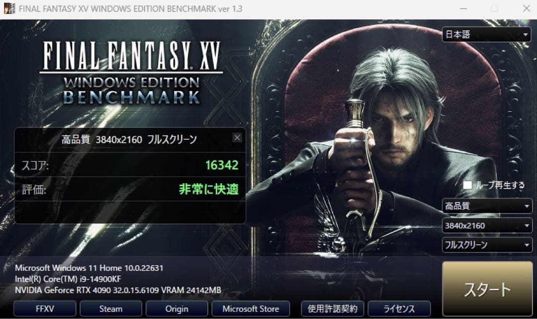 グラフィックボード・グラボ・ビデオカード Zotac RTX4090 24GB