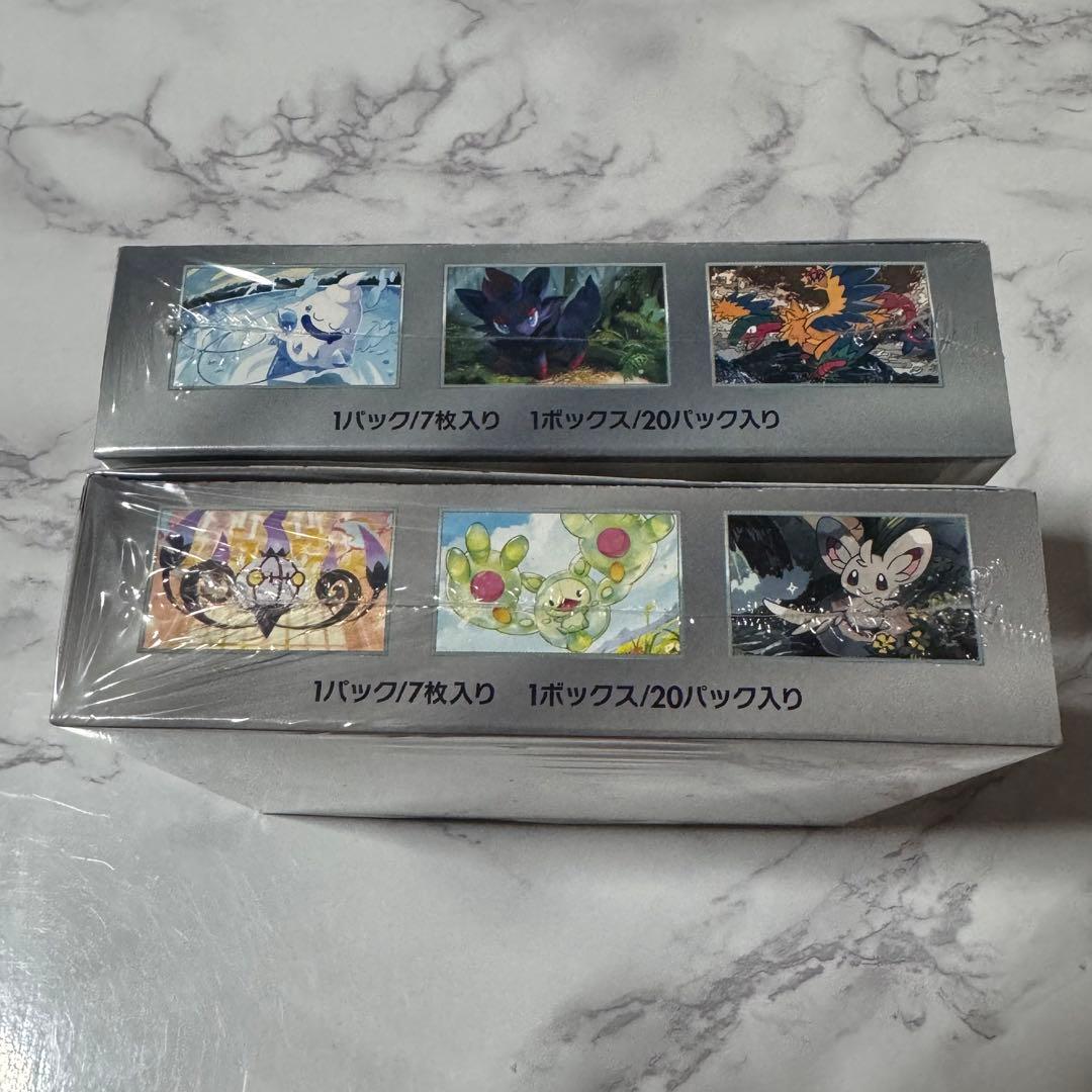 ブラックボルト ホワイトフレア 未開封BOX シュリンク付き