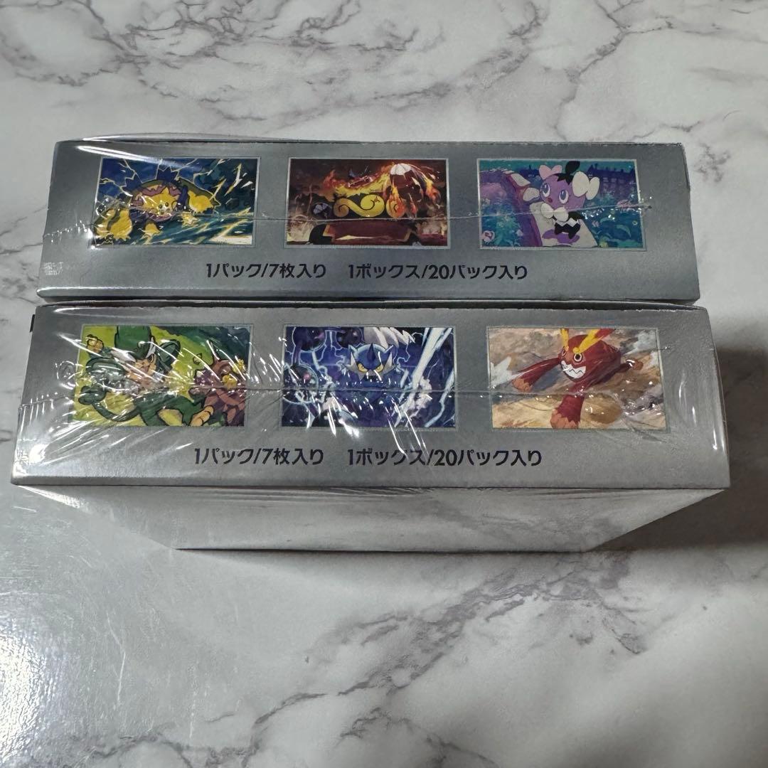 ブラックボルト ホワイトフレア 未開封BOX シュリンク付き