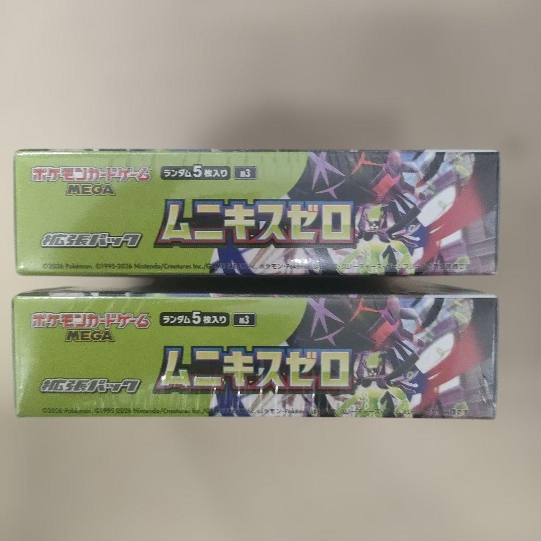 ポケモンカードゲーム　 ムニキスゼロ 　２ボックス　未開封シュリンク付