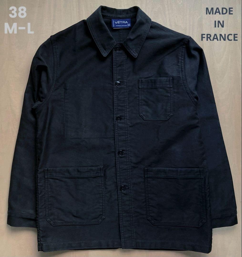 VETRA べトラ フランス製 モールスキン カバーオール ブラック 38 美品