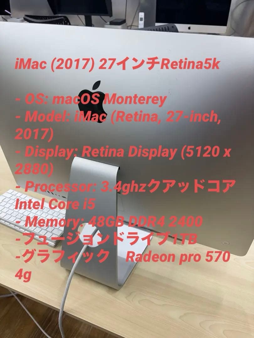 Macデスクトップ imac 27 2017 48g 1TB Apple