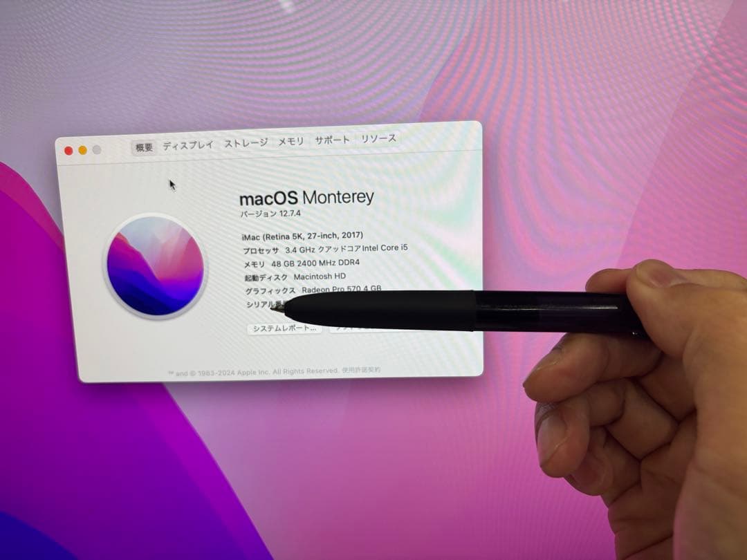 Macデスクトップ imac 27 2017 48g 1TB Apple