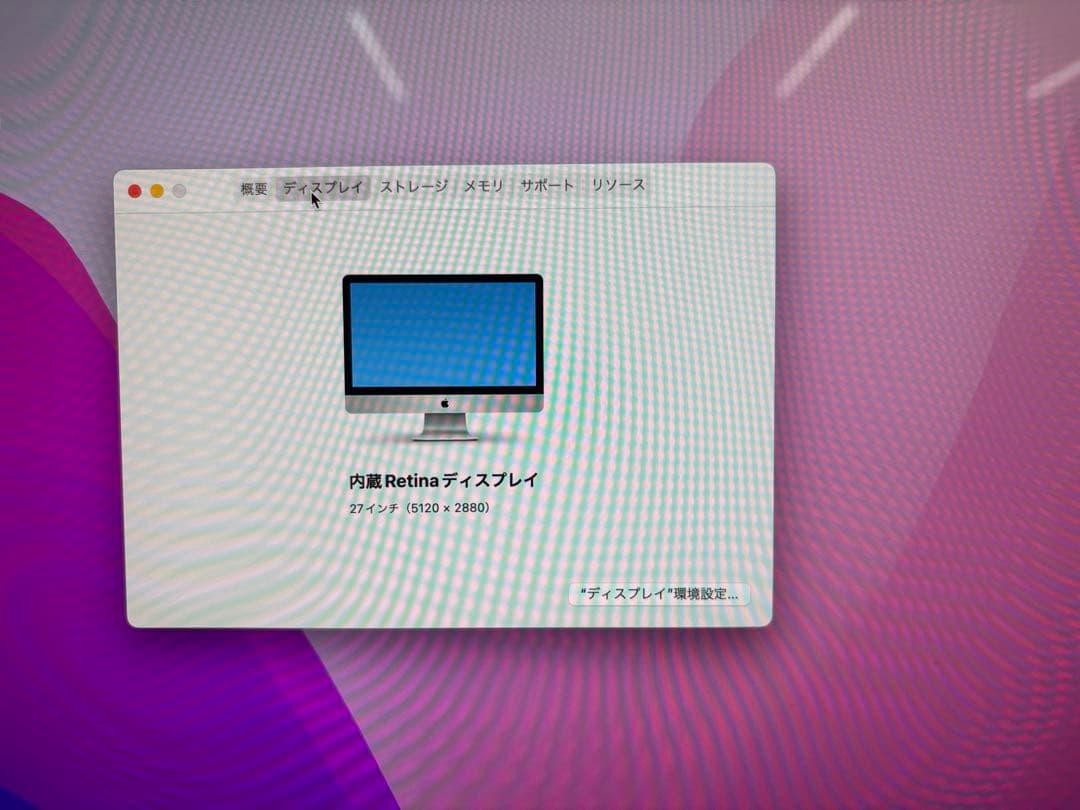 Macデスクトップ imac 27 2017 48g 1TB Apple