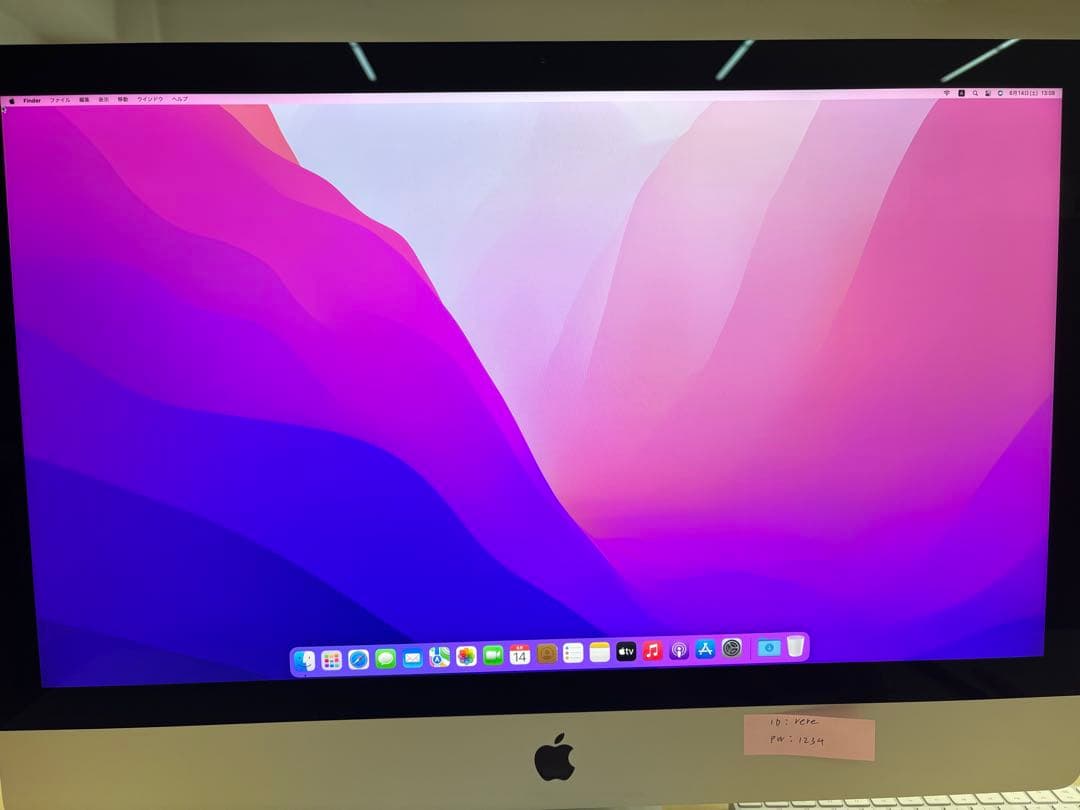 Macデスクトップ imac 27 2017 48g 1TB Apple