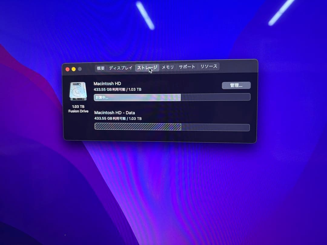 Macデスクトップ imac 27 2017 48g 1TB Apple