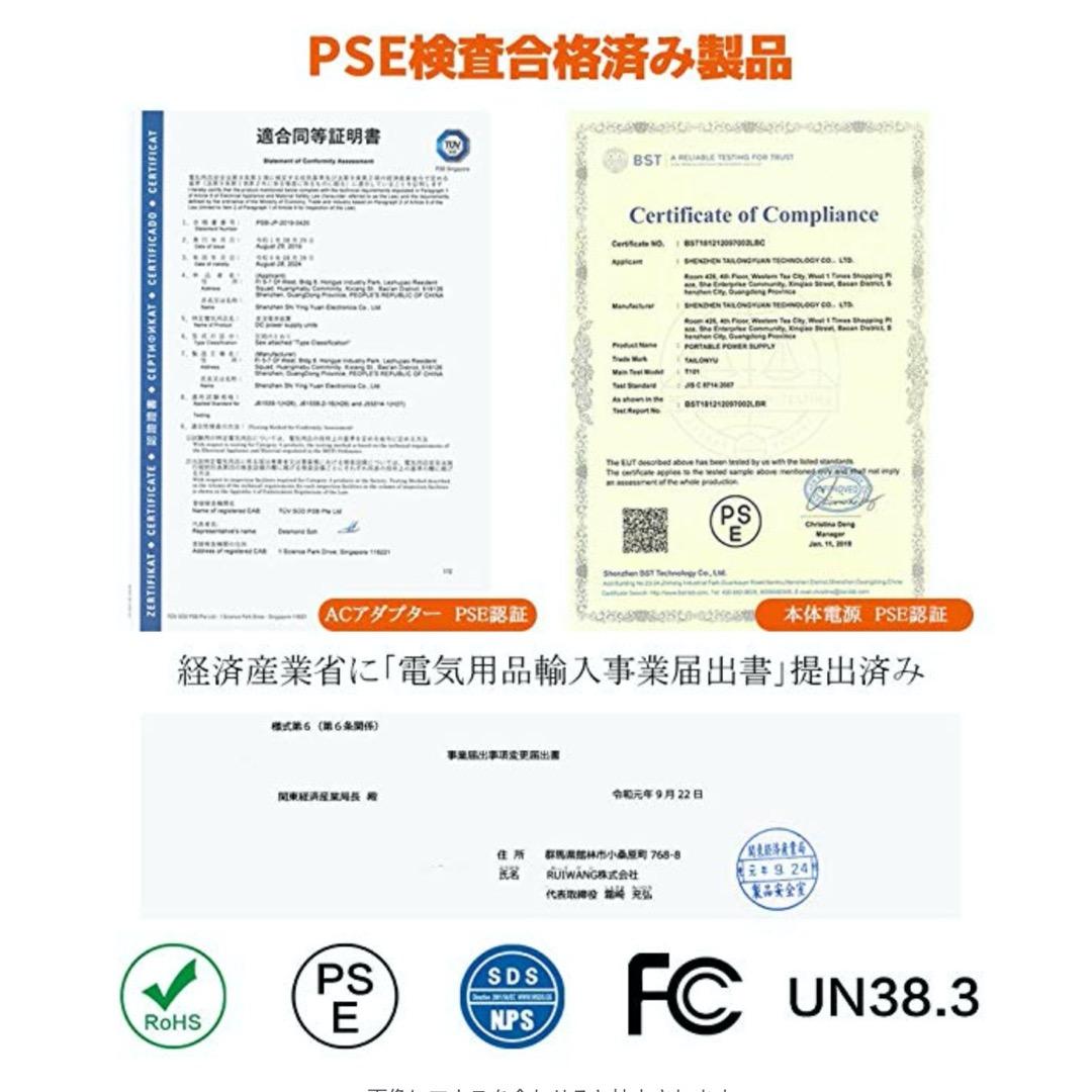 ポータブル電源 42000mAh/155Wh 家庭用蓄電池 液晶大画面表示