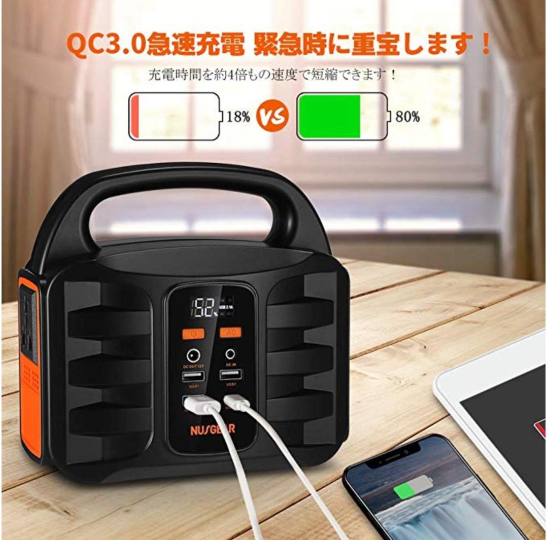 ポータブル電源 42000mAh/155Wh 家庭用蓄電池 液晶大画面表示