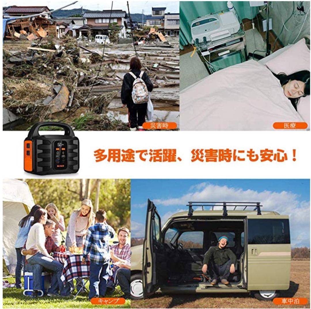 ポータブル電源 42000mAh/155Wh 家庭用蓄電池 液晶大画面表示