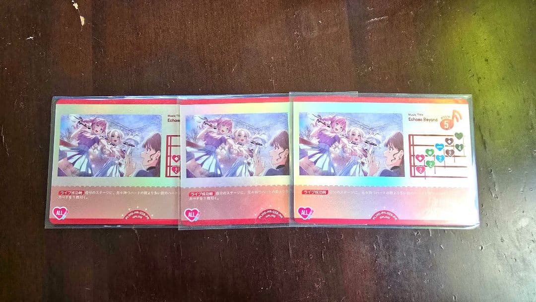 ラブカ　Echoes Beyond ライブカード 3枚 蓮ノ空
