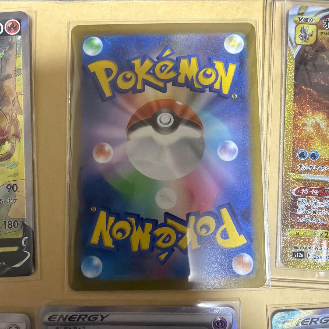 ポケカ 引退品 SR・SAR・UR まとめ売り リザードン ミュウツー