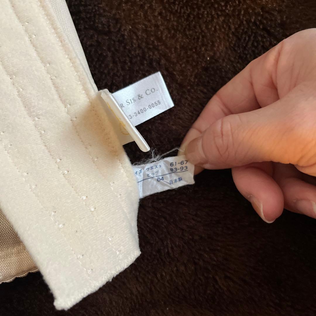 フォーシスアンドカンパニー　ブライダルインナー セット