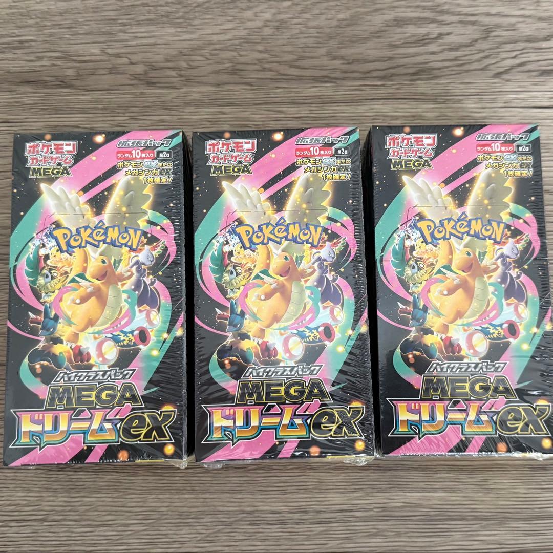 ポケモンカードMEGAハイクラスパック ドリームex 3BOX シュリンク付き